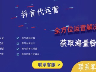 短视频运营公司简介,短视频运营公司