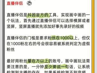 无人直播的条件,做无人直播需要什么软件