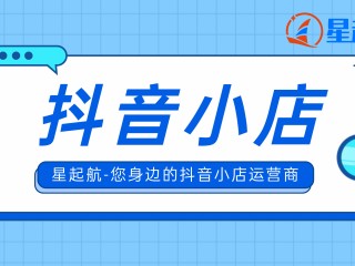 抖音小店入口官网下载手机版,抖音小店入口官网下载