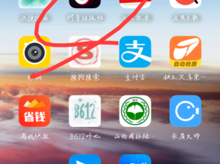 抖音上怎么开直播可以赚多少钱,抖音上怎么开直播