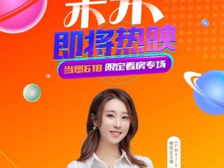 970女主播电台歌曲,970女主播电台eleven