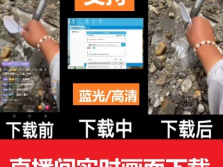 苹果手机抖音直播录屏怎么录屏的,苹果手机抖音直播录屏怎么录屏