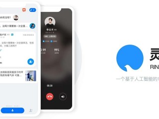 灵鸽科技股价,灵鸽ai