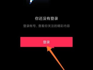 抖音小店商家后台登陆(抖音小店商家登录)
