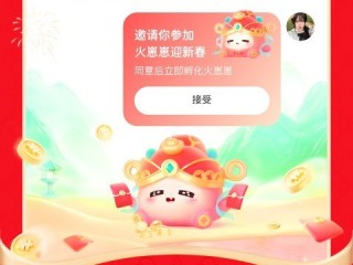 快手极速版免费下载app,快手极速版免费下载赚钱安装