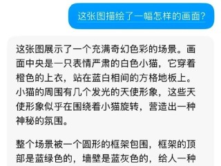 豆包大模型是什么意思(豆包大模型是什么意思?)