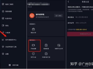 抖音直播怎么赚钱的,抖音直播怎么赚钱的几个方法