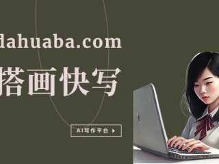 ai画图教程入门教程,ai画作基础步骤