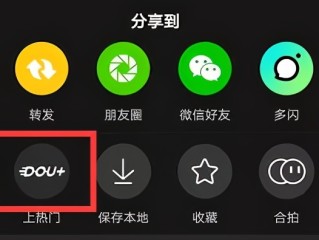 抖音短视频怎么做才有播放量,抖音短视频怎么做才有播放量呢