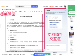 百度ai志愿助手小程序,百度ai志愿助手小程序下载