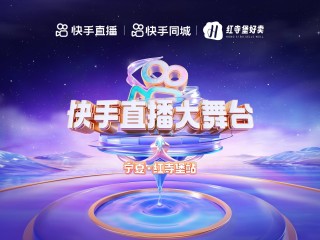 快手在线观看,快手在线观看网页版
