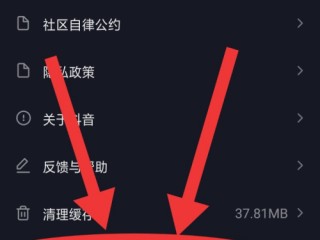 抖音官网登录入口哪里怎么点进去的简单介绍