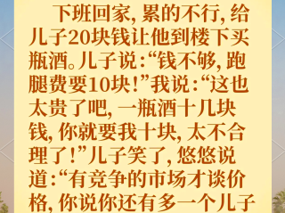 内涵段子和抖音的区别,内涵段子和抖音