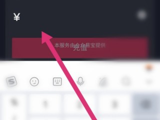 抖音官网直充会封号吗?,抖音官网直充