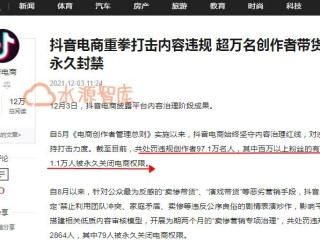 抖音人工客服电话10015,抖音官网投诉电话