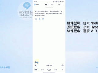 百度ai入口消失怎么回事,百度ai入口消失怎么回事啊