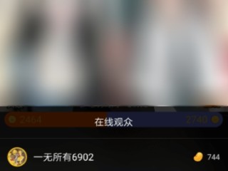 快手直播代表性礼物(快手直播代表性礼物点赞棒)