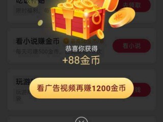 抖音极速版免费下载抖音极速版的简单介绍