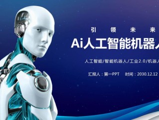 手机ai人工智能洗稿软件,ai智能洗稿工具