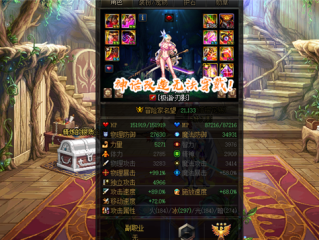 主播系统流的小说,主播系统dnf