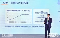 百度云智峰会2021(百度云智峰会陈一凡致辞速记)