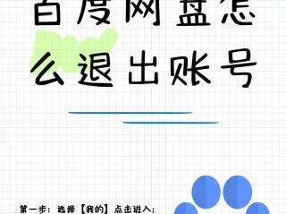百度网盘怎么用(百度网盘怎么用解压专家解压压缩包)