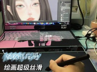 ai手绘板画画,ai手绘板