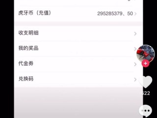 抖音充值追回(抖音充值追回怎么操作)
