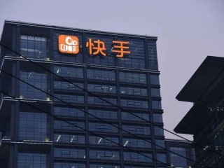 快手百度百科(快手百度百科怎么弄)