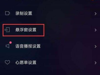 老版本快手直播伴侣下载(快手直播伴侣265版本下载)