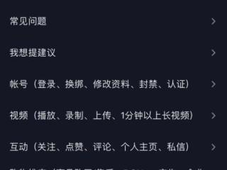 抖音客服电话24小时人工服务热线为什么没人接(抖音客服电话24小时人工服务热线为什么没人接电话)