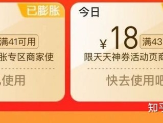 抖音外卖红包是真的吗(抖音上外卖红包是真的吗)