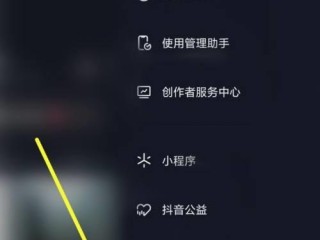抖音密友时刻是什么功能,抖音怎么设置打开就是朋友