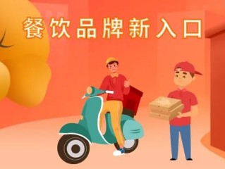 心动外卖城市代理多少钱,心动外卖城市代理加盟