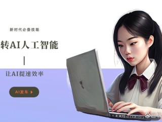 ai写作助手破解版,ai写作伴侣
