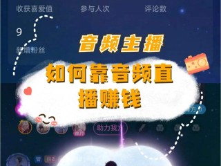 主播怎么赚钱r,主播怎么赚钱动不动月入百万