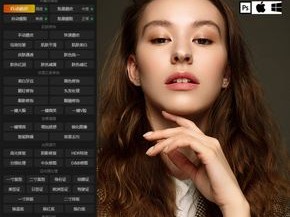 下载ps修图软件免费版(ps修图软件免费下载手机版官方)