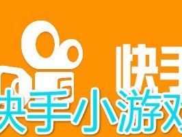 快手电脑版最新版本2021下载,快手电脑版官方下载2021