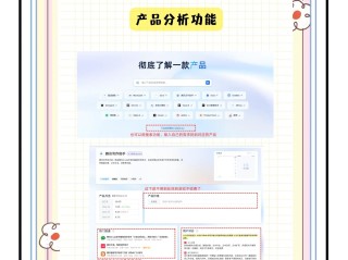 这款AI互动式搜索APP火了,这款ai互动式搜索app火了国歌怎么唱的