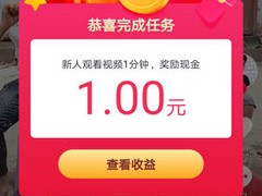抖音最新版本抖音极速版怎么也没有转发选项,抖音下载最新版本抖音极速版