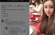 网红蛋蛋22号直播截图原视频的简单介绍