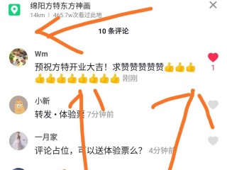 抖音直播间点赞有收益吗(一场直播10万点赞主播拿多少)