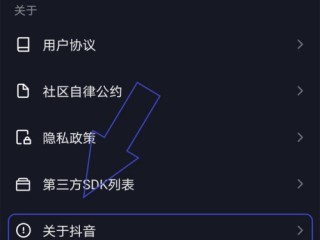 抖音官网页面模板下载,抖音官网登录页面