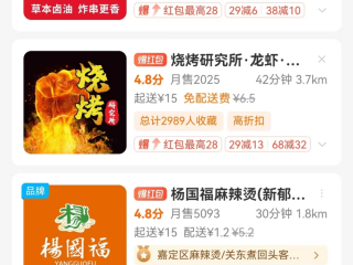 心动外卖开放城市,心动外卖城市代理怎么做