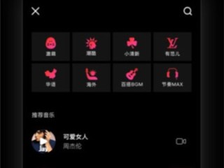 短视频ios破解版2021,短视频app破解版ios