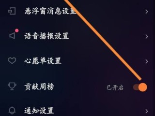 快手直播伴侣怎么连麦,快手直播伴侣怎么连麦操作