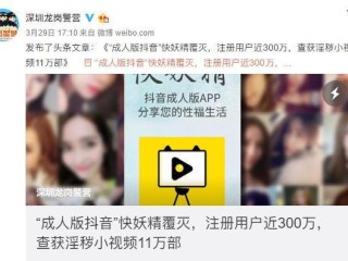抖音官方网站网址在哪里,抖音官网官网在线观看