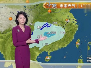 天气预报,天气预报24小时查询