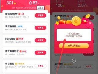 抖音极速版历史版本(抖音极速版历史版本2022)