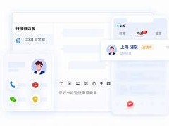 百度爱番番客服(百度爱番番什么时候上线的)